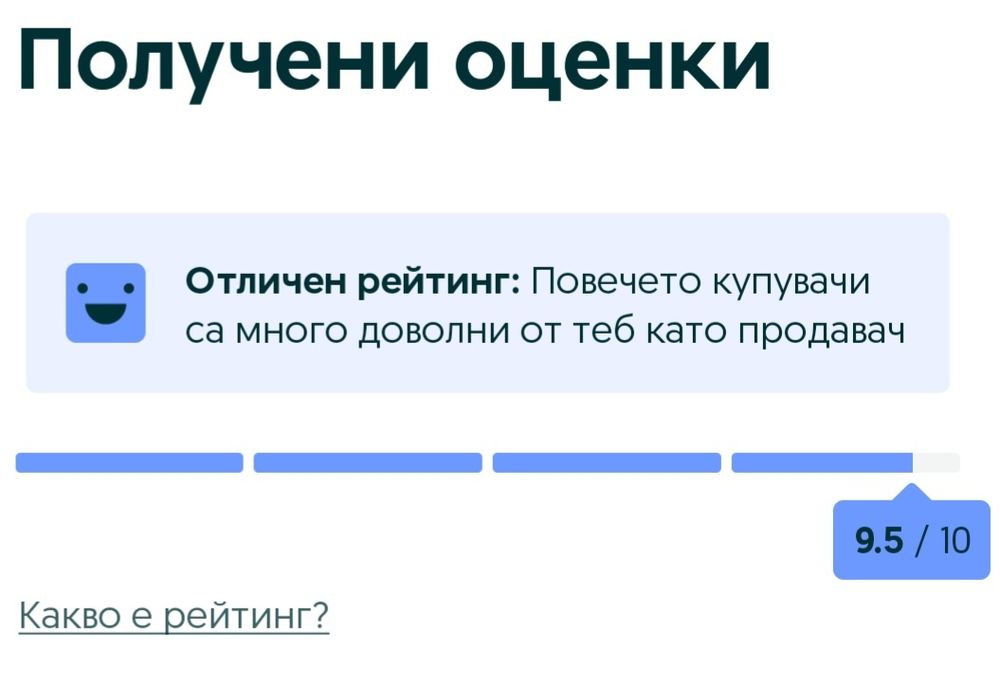 Български банкноти от 1951 - 2005 година