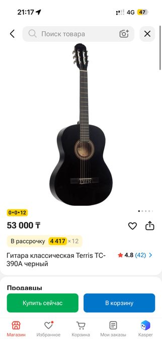 Гитара  Terris Tc-390A