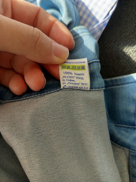 Бебешки комплект, боди 80, 86 размер