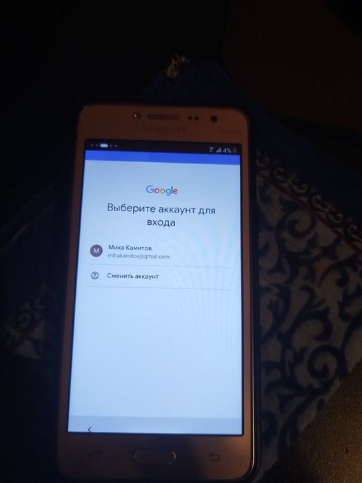 Продам телефон самсунг