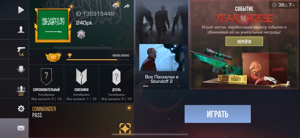 продам акк в стандофее