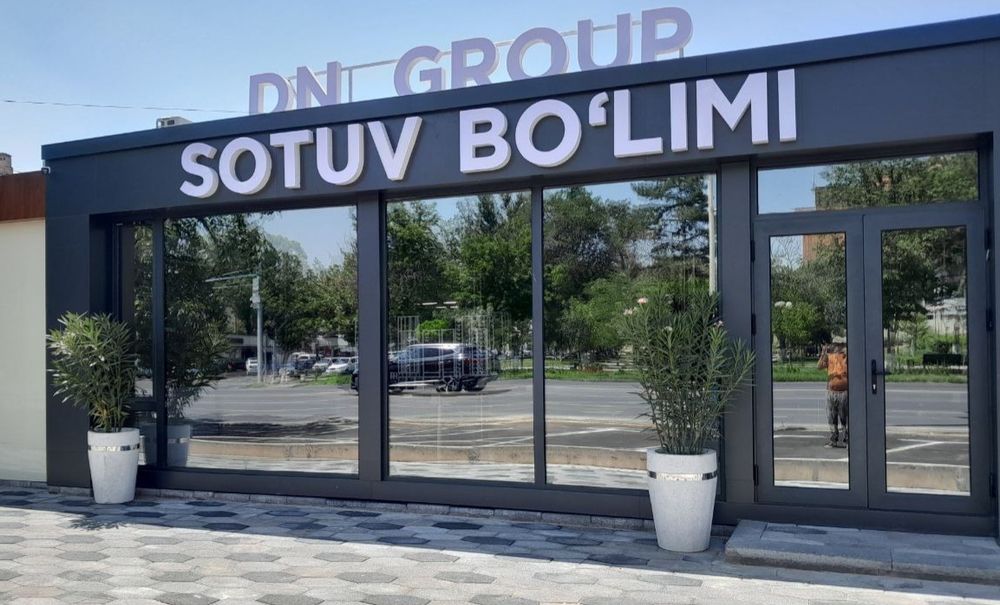 Skameyka, Vazon, Urna