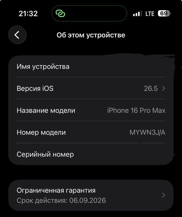 Iphone 16 Pro max Desert Titanium- 512Gb
