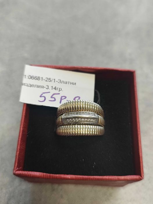 Златен дамски пръстен 3.14гр-14к