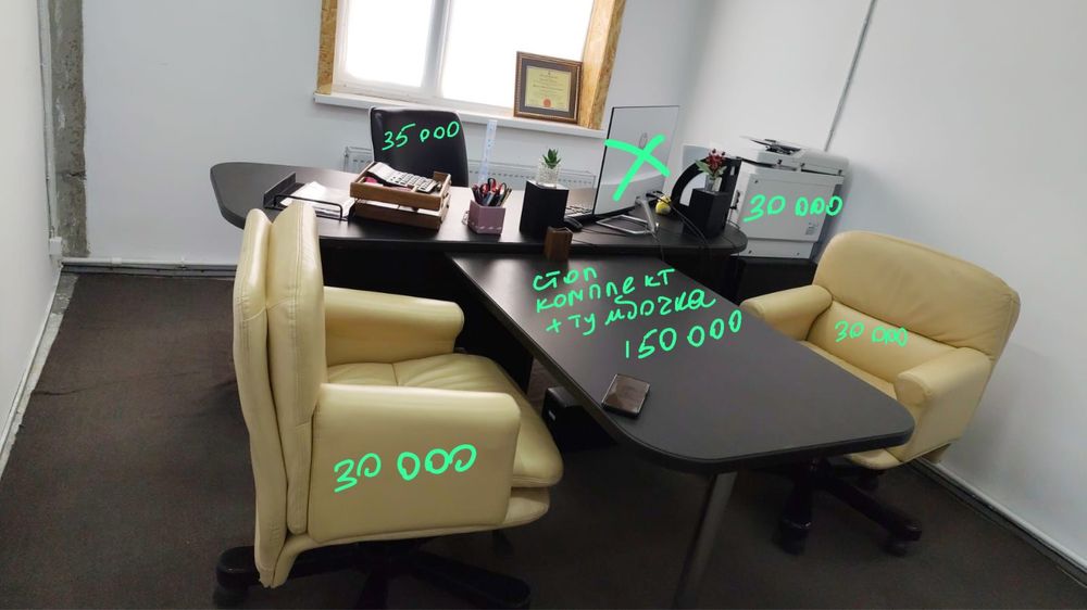 Продам офисную мебель