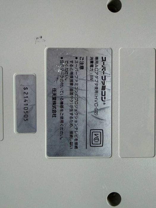 Nintendo Super Famicom ( Snes 16 bit )