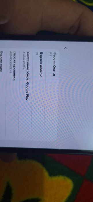 Samsun galaxy a25 5g
