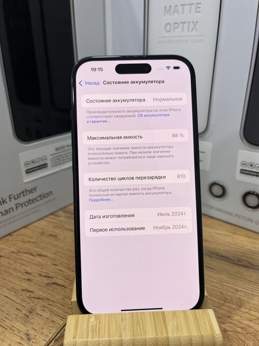 Ip 15 128gb Pintelkz 42681