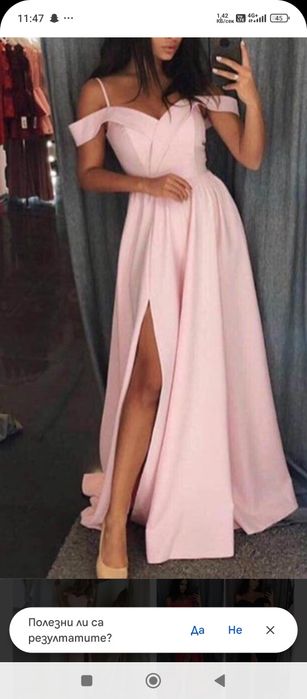 Дамски офицялни рокли