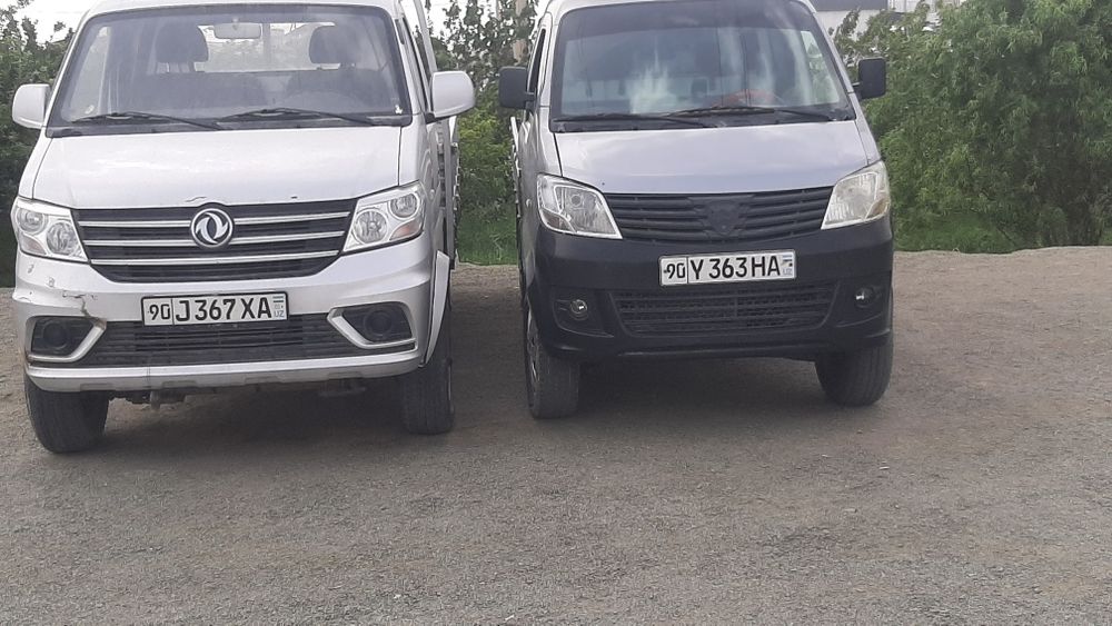 Лабо грузоперевозки