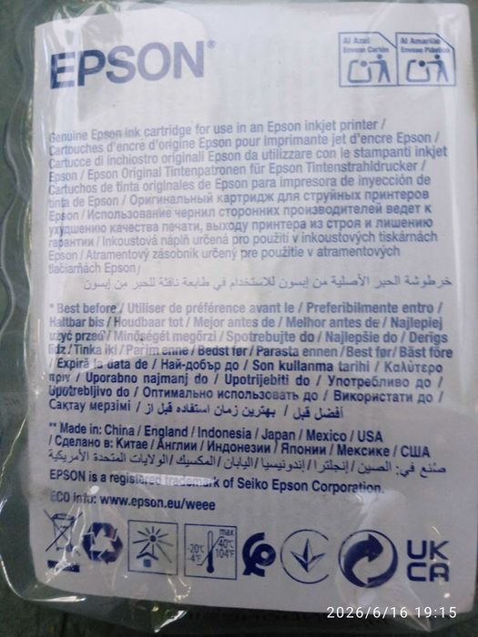 Cartuș imprimantă Epson 27 XL black