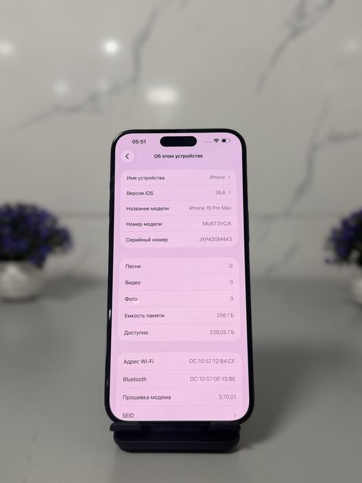 iPhone 15 Pro Max, 256 GB