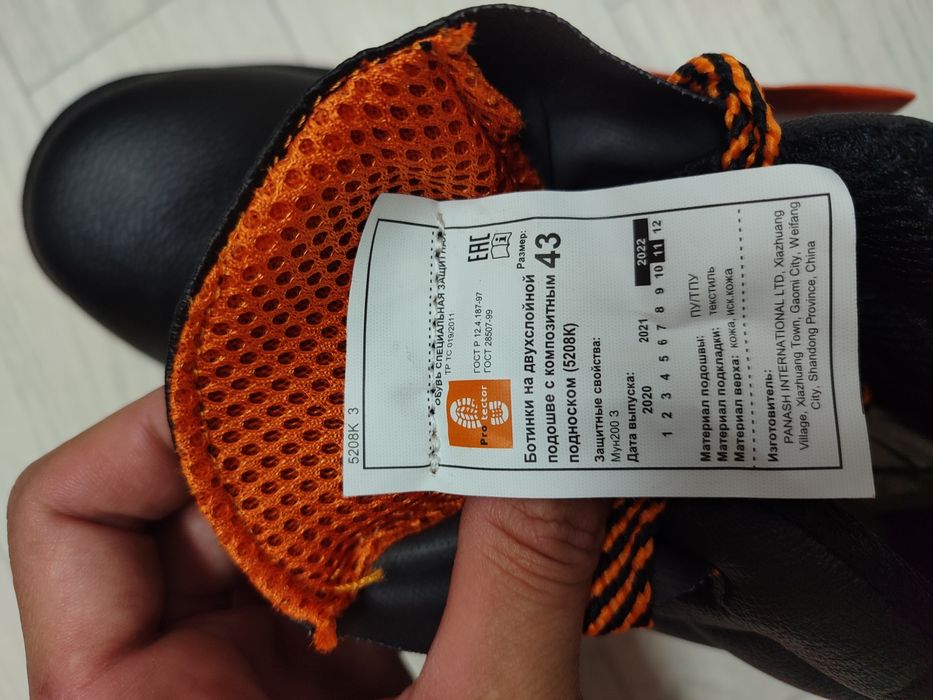 Спецодежда комбиз+ботинка