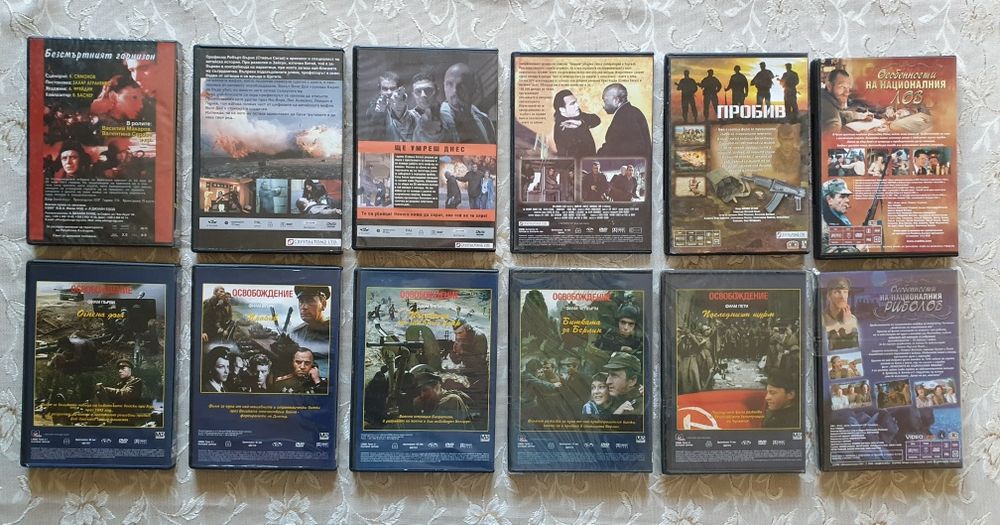 Американски и руски филми на DVD дискове