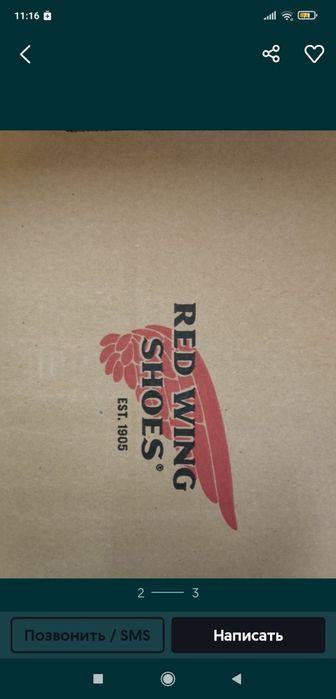 Ботинки Red Wing 50000