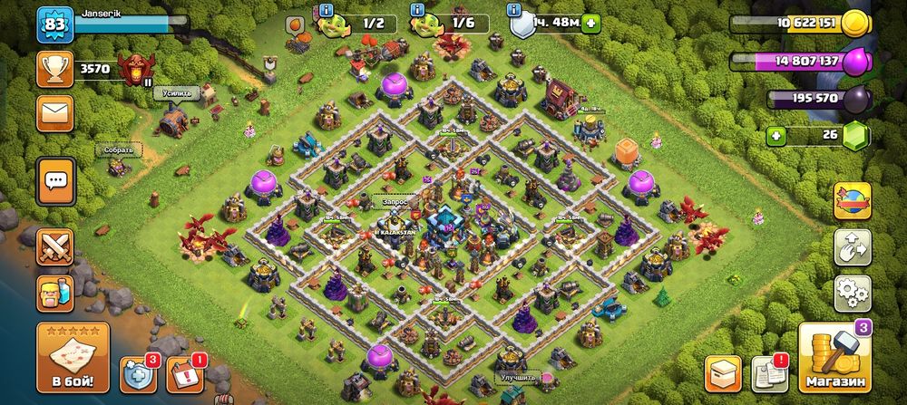 Продам Clash Аккаунт