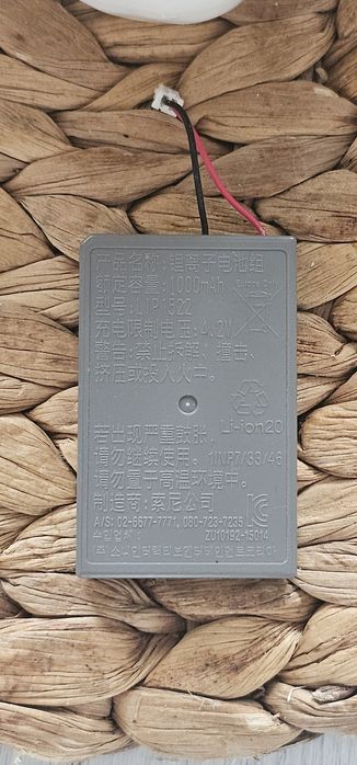 Батерия за джойстик от PS4 ЧИСТО НОВА