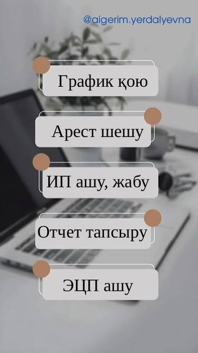 ЭЦП ключ. ЕГОВ услуги. Быстро и без очередей.