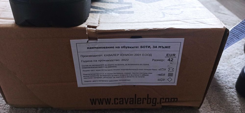 Нови мъжки боти, 42 н. от ест. кожа (телешки бокс)