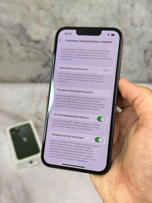 Продам iphone 13 256gb