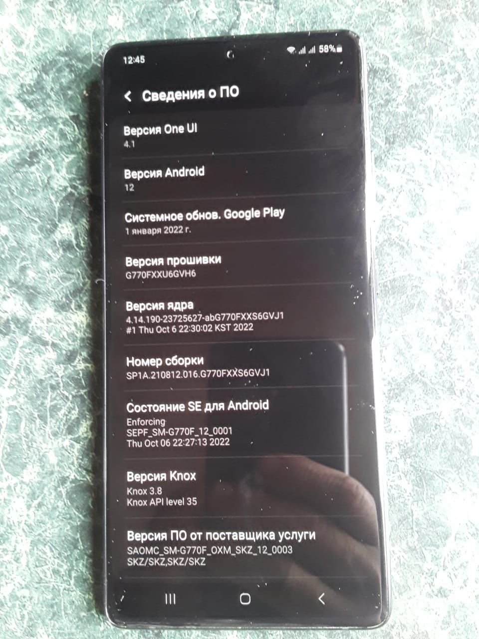 Samsung galaxy s 10 lite: 100 000 тг. - Мобильные телефоны / смартфоны  Усть-Каменогорск на Olx