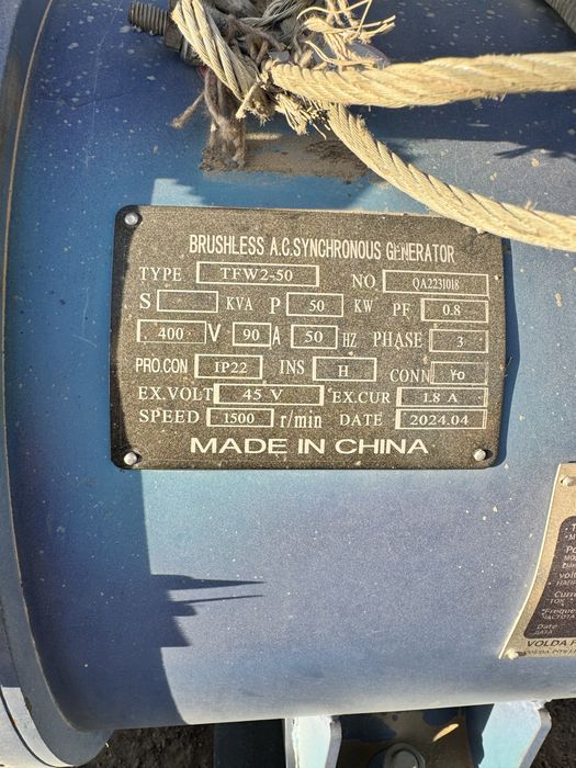 Генератор 50кв китайская