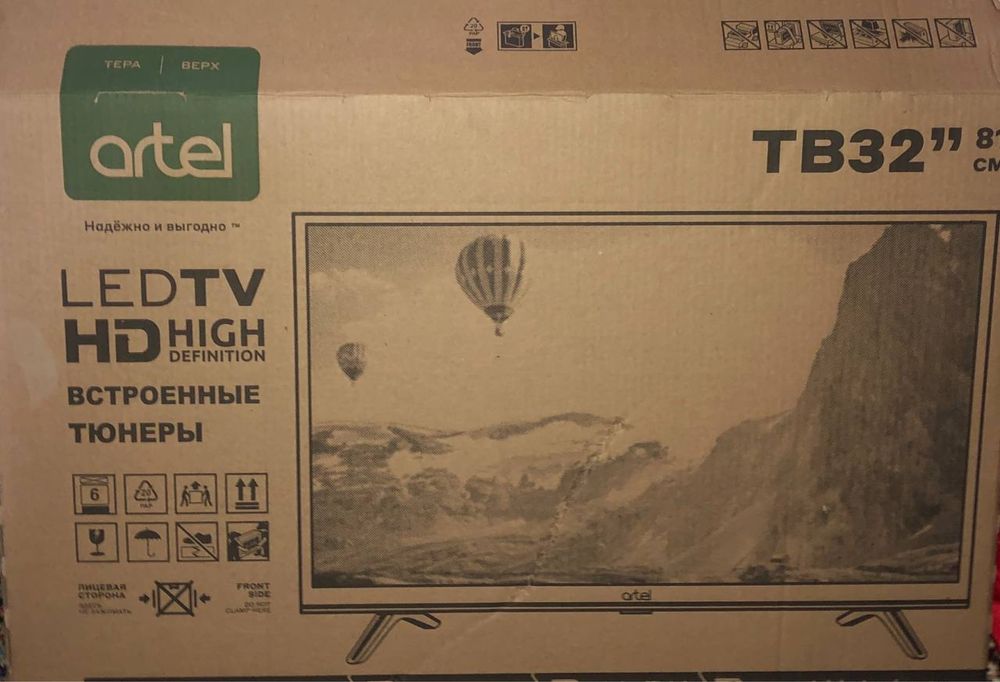 Срочно продам новый телевизор