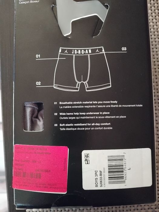 Боксерки за юноши