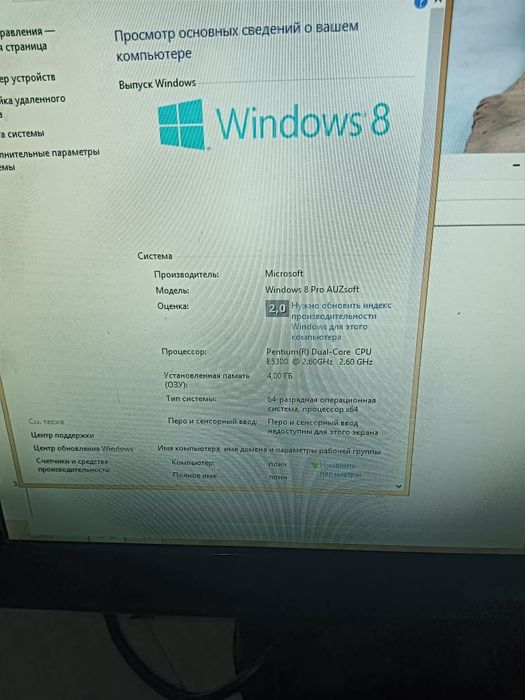 Компьютер комплектом продам.