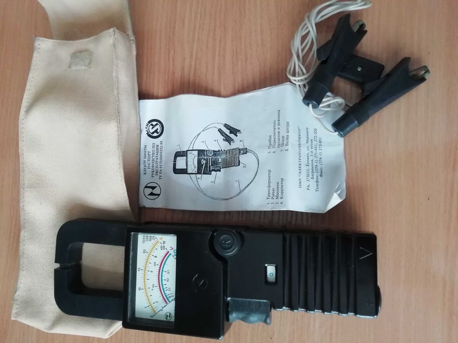 Продам клещи электроизмерительные Ц4505М , СССР