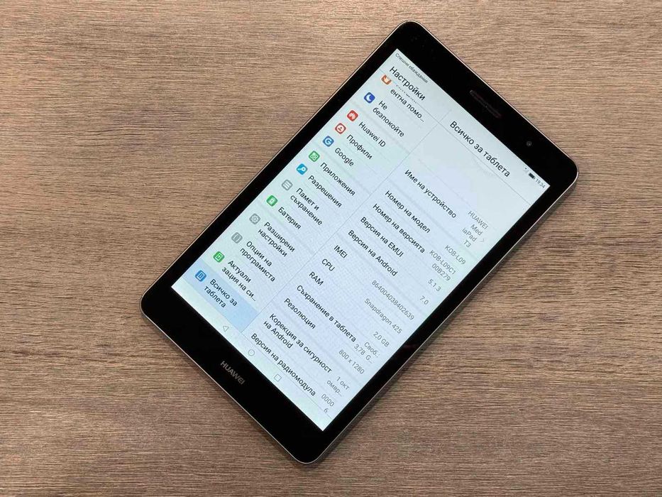 Таблет HUAWEI MediaPad T3 – 16GB / 2GB RAM