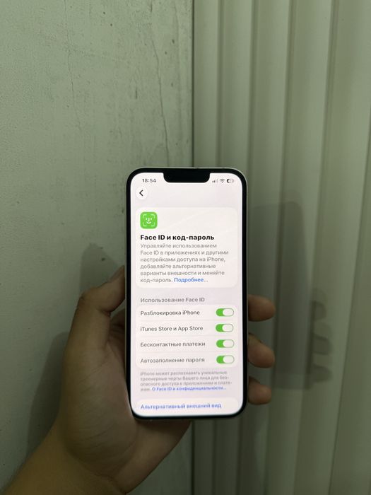 Продам Айфон 13,iPhone 13,Apple 13