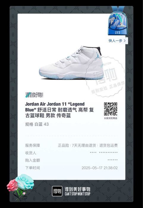 Jordan 11 «legend blue»