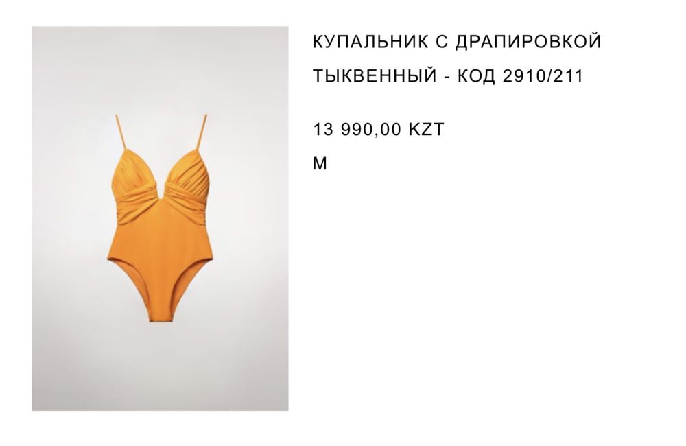 Продам вещи новые Zara