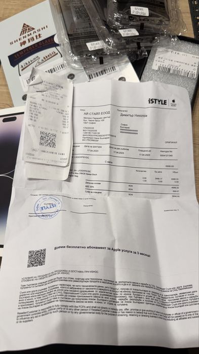 Iphone 14 Pro Max 256gb - подарък аксесоари