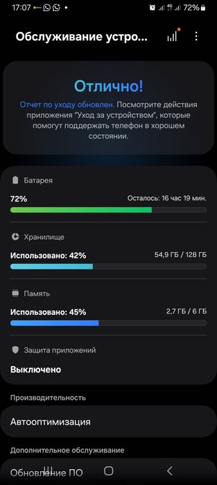 Samsung a23 6/128