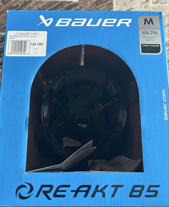 Хоккейный шлем Bauer Re-akt85 без сетки