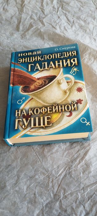 Продам книги на разную тематику