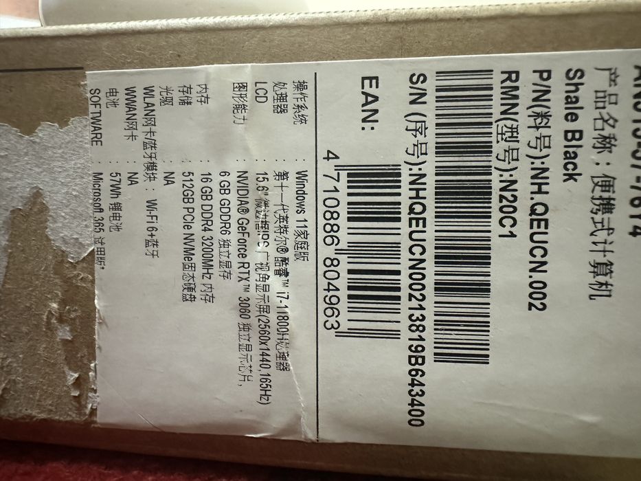 Acer Nitro 5 igravoy noutbook