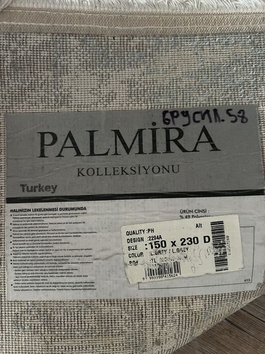 Продам ковер 150 на 230 см  2 штуки