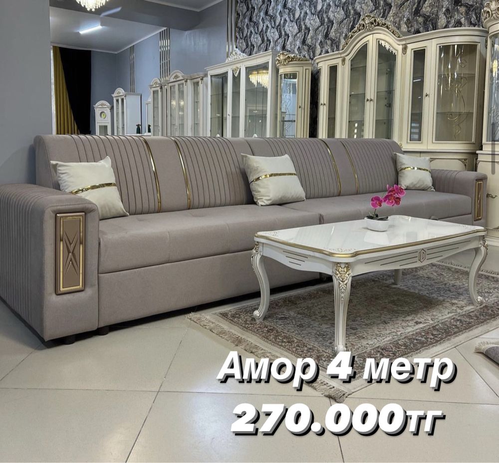 Диван шах тахта угловой эпика Честер фараон: 250 000 тг. - Мебель для ...