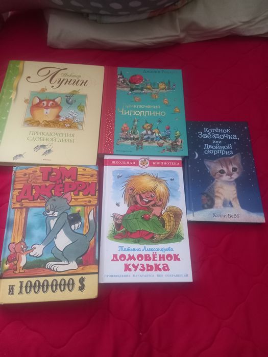Продам детские книги