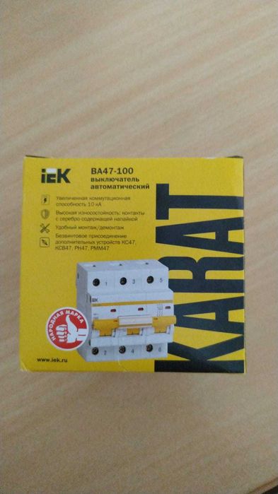 Продается Автоматический выключатель