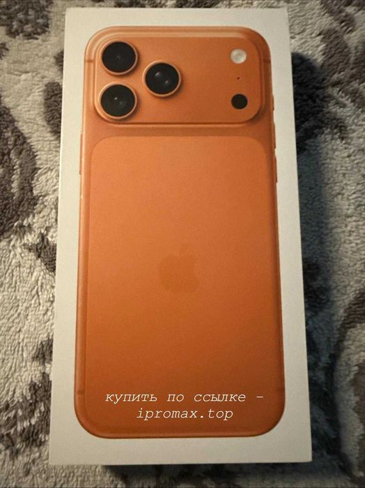 Apple Iphone 17 pro max 256 gb