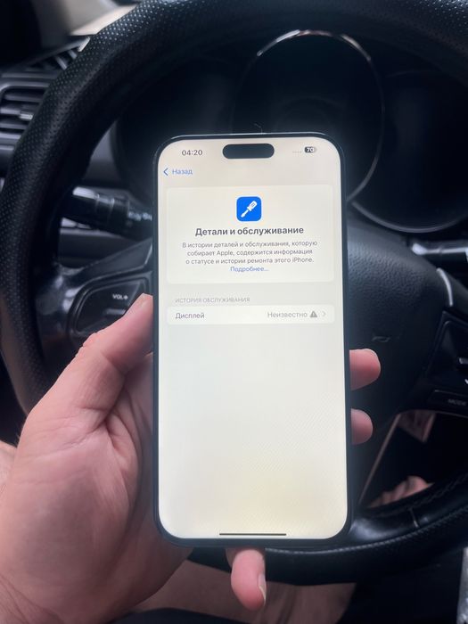 Айфон 16pro max 256гб iPhone