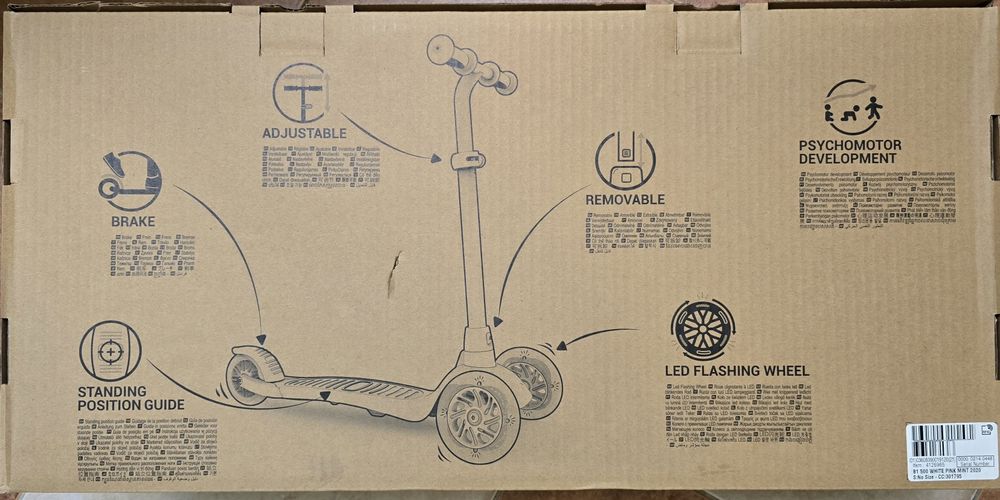 Детска тротинерка B 1500 декатлон