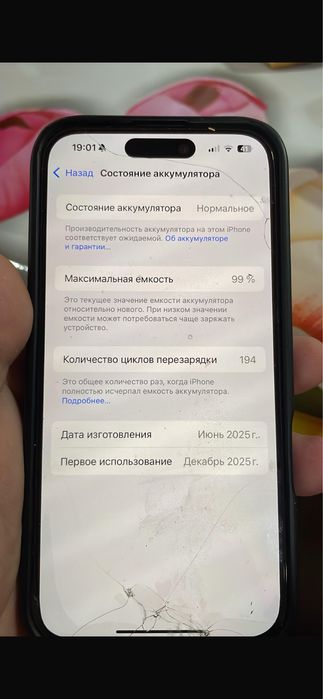 iPhone 16 128 гб