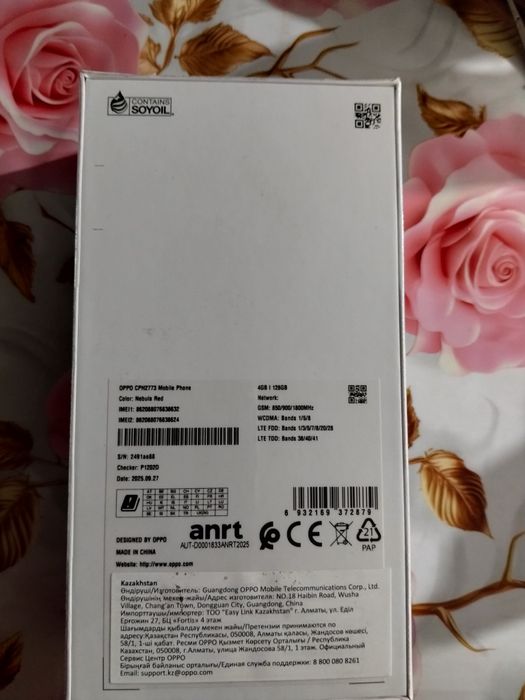 Продам новый телефон oppo A5i