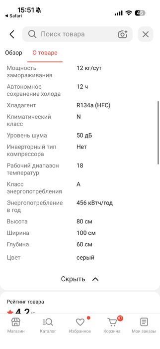 Морозильный ларь, Снеж МЛК 350