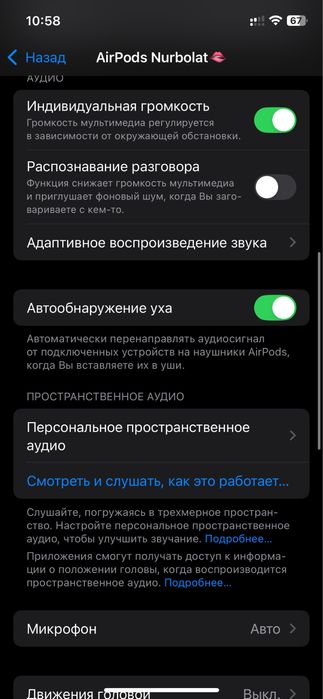 AirPods 4 поколение